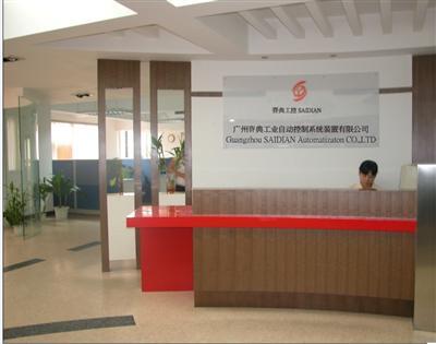 带HART通讯智能压力、差压变送器、SD数字化智能压力变送器、SD数字化智能投入式液位变送器、SD2008一体化压力变送器。 DP电缆,COD检测仪,工厂,厂商-广州赛典工业自动控制系统装置